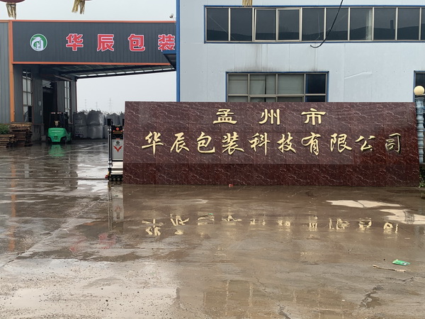 廠容廠貌